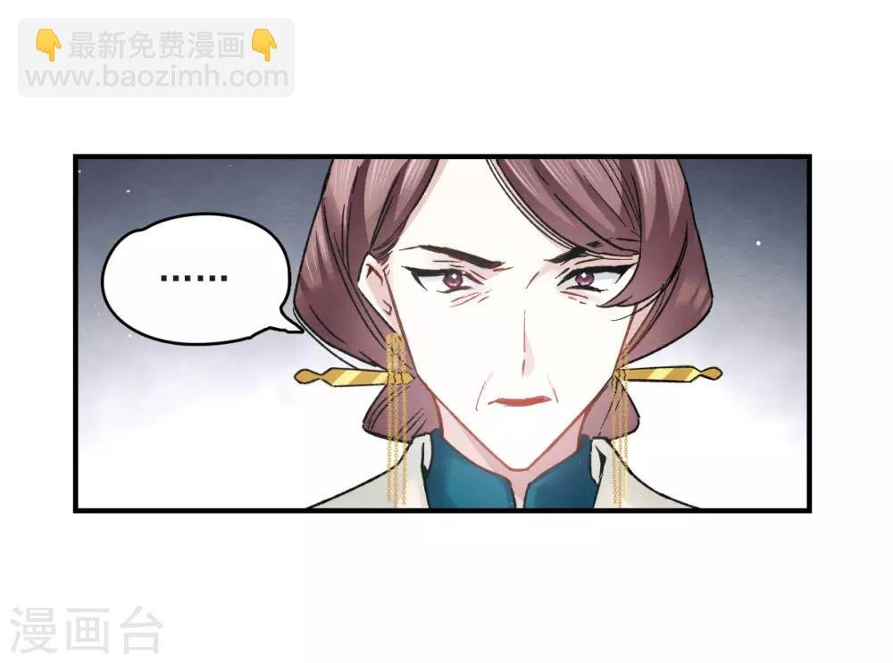第9话2 中计