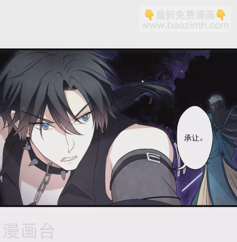 第2季18话4 母子