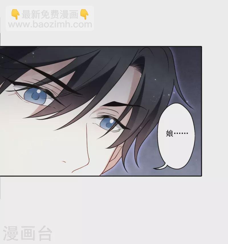 第2季18话4 母子