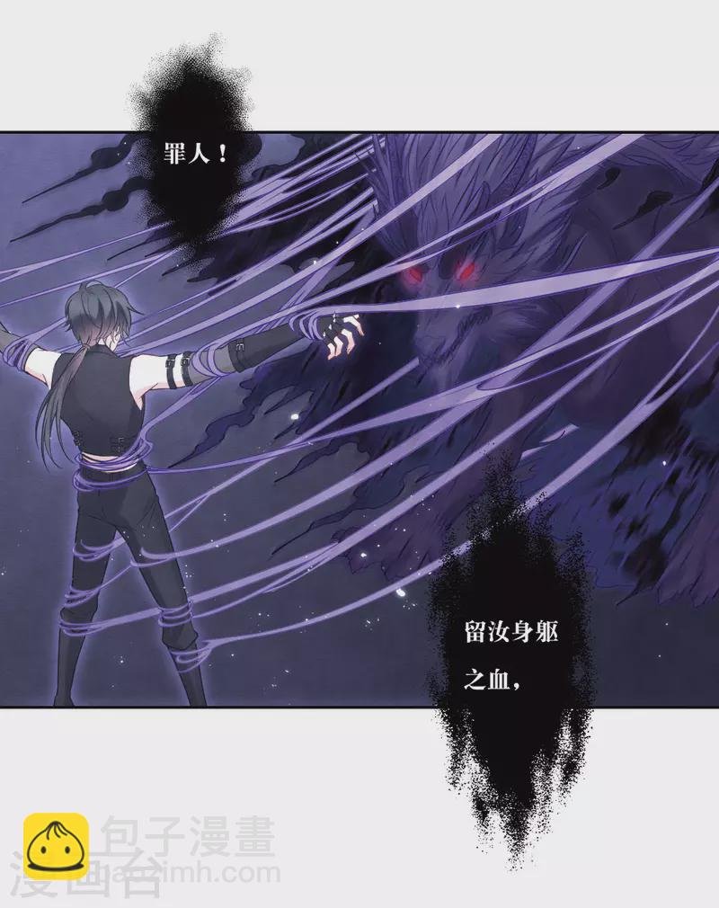 第2季18话4 母子