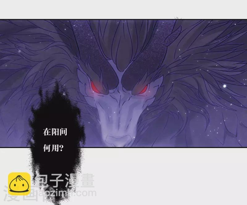 第2季18话4 母子