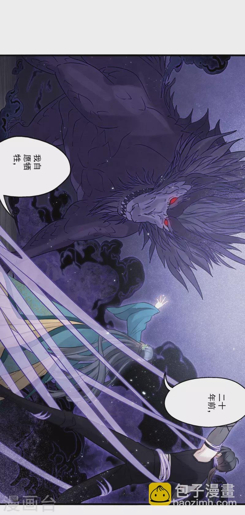 第2季18话5 母子