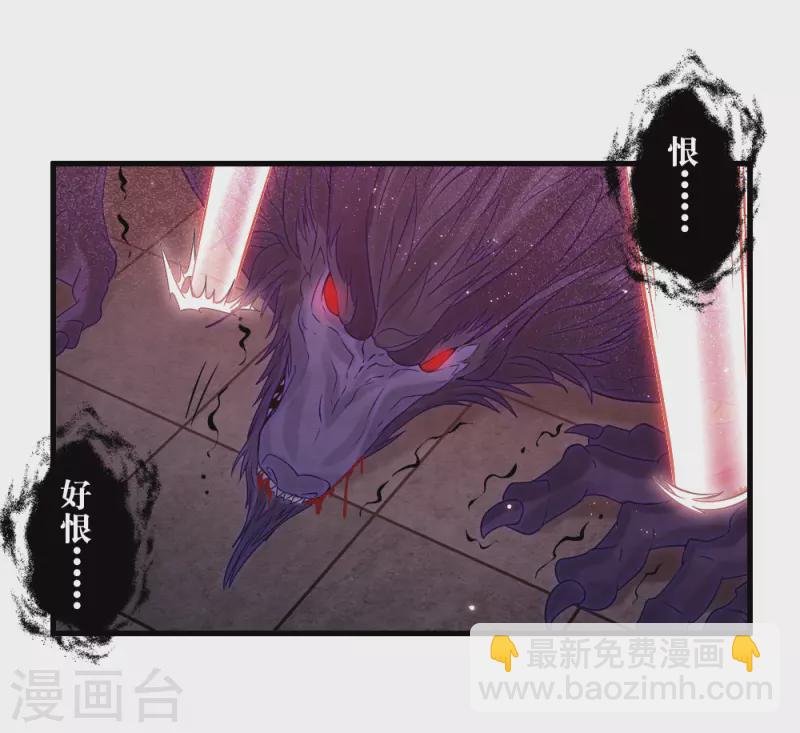 第2季18话5 母子