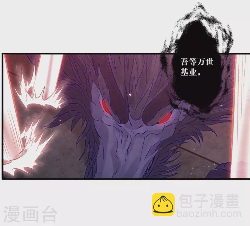 第2季18话5 母子