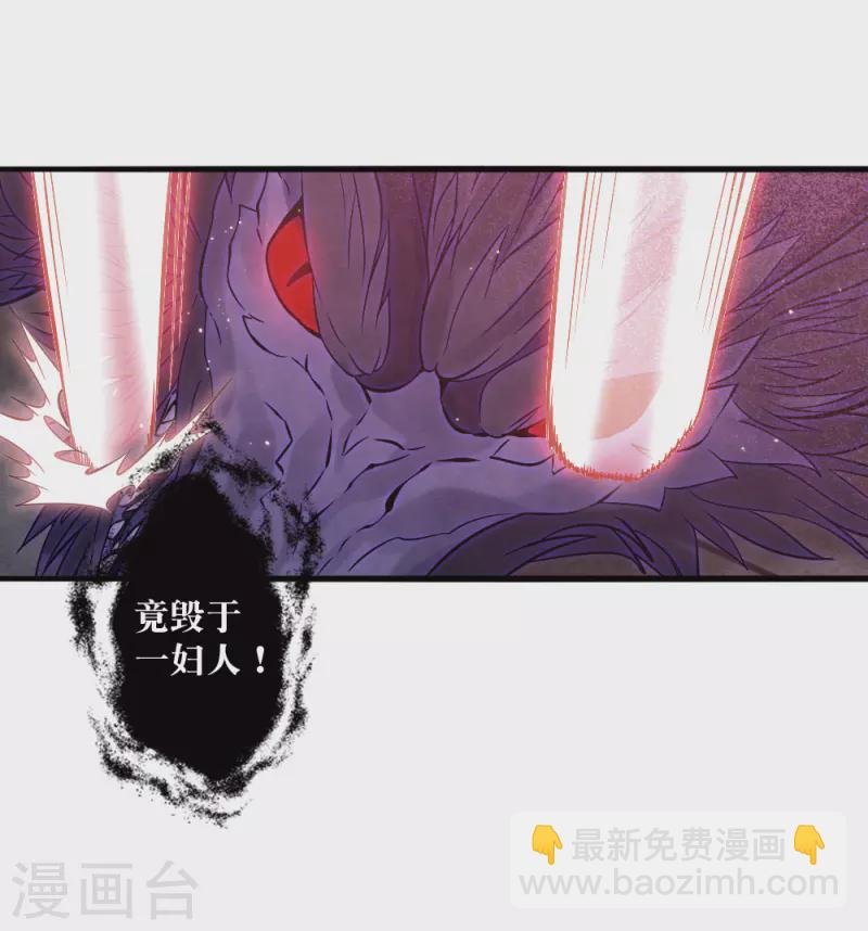 第2季18话5 母子