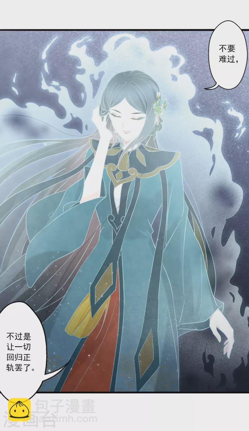 第2季18话6 母子