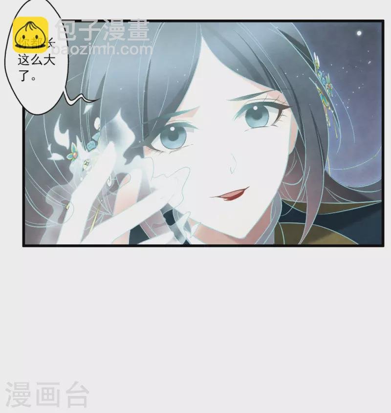 第2季18话6 母子