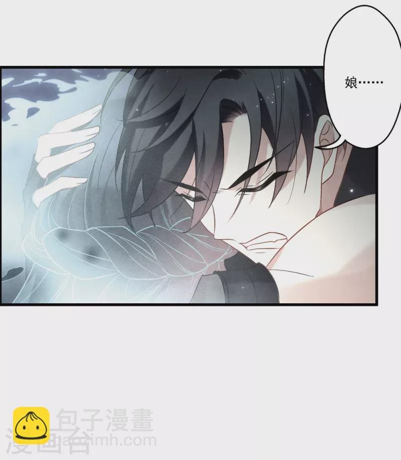 第2季18话6 母子
