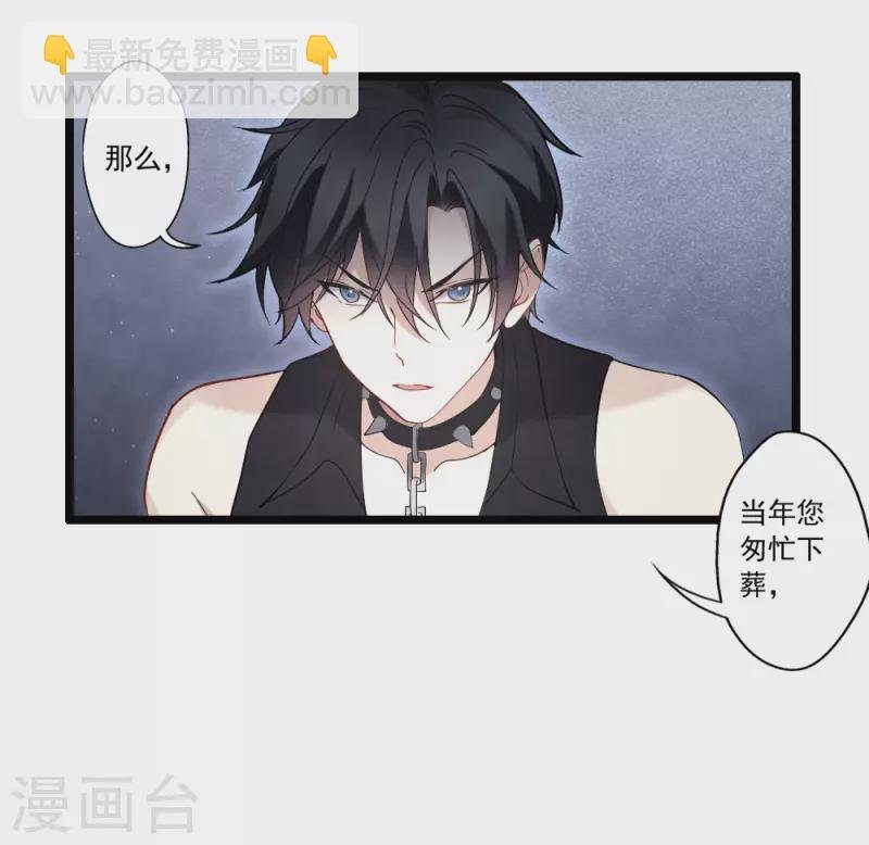 第2季18话6 母子