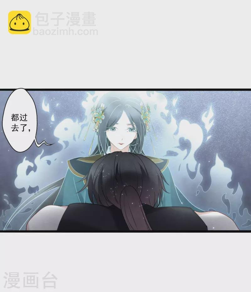 第2季18话6 母子