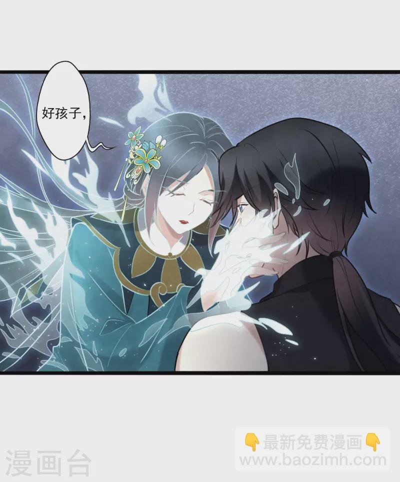 第2季18话6 母子