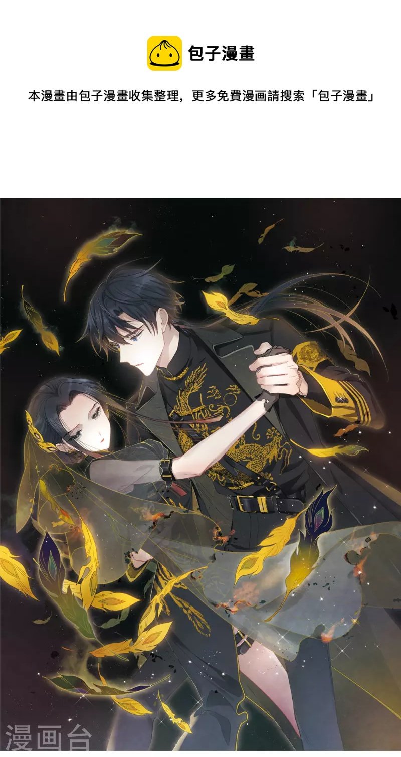 第2季19话1 回梦