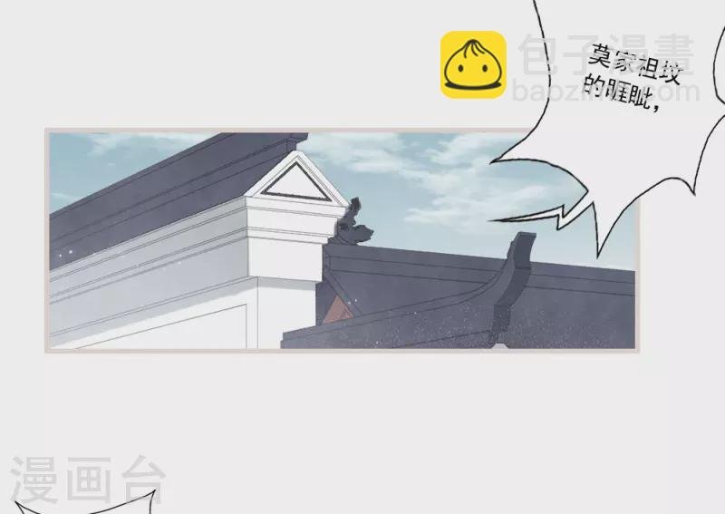 第2季19话1 回梦