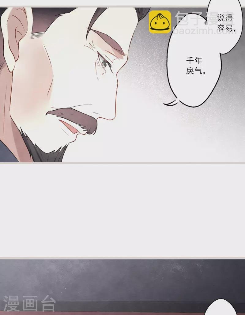 第2季19话1 回梦