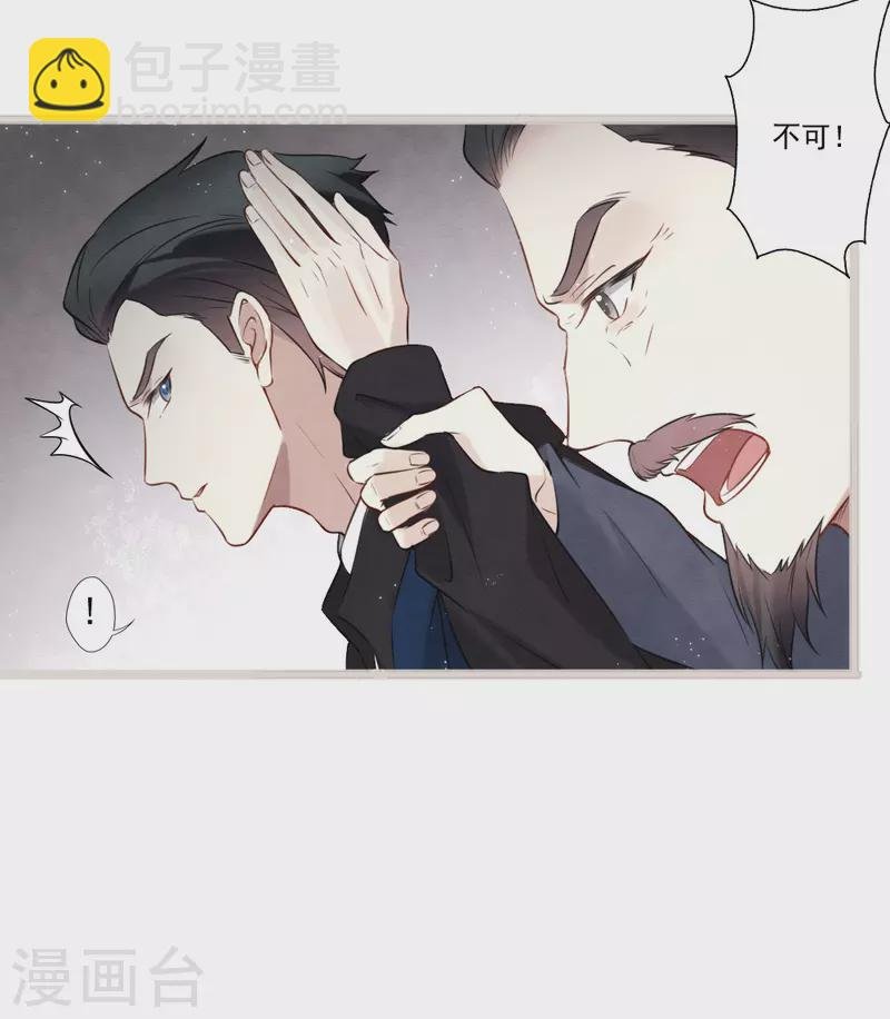 第2季19话1 回梦