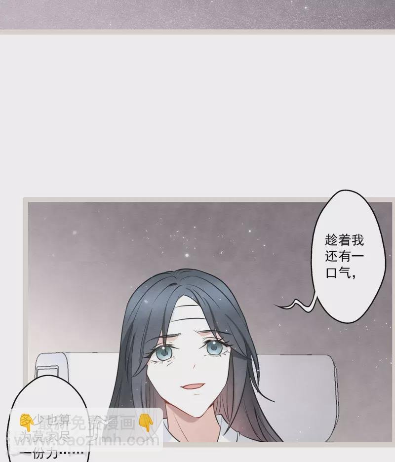 第2季19话1 回梦