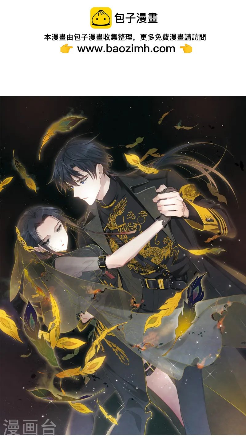 第2季19话2 回梦