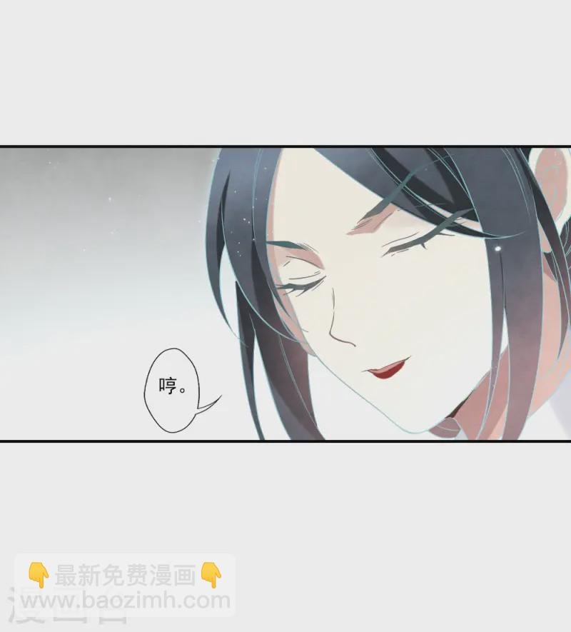 第2季19话2 回梦