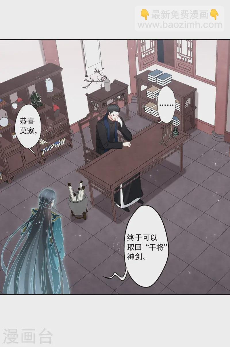 第2季19话2 回梦