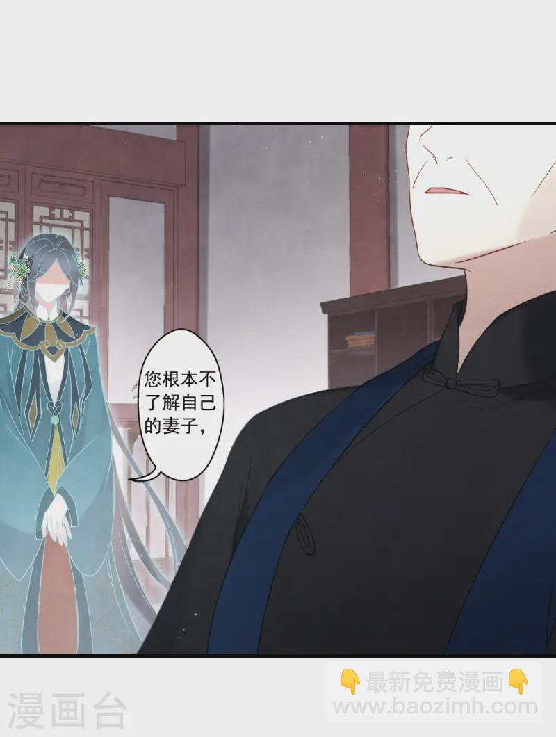 第2季19话2 回梦