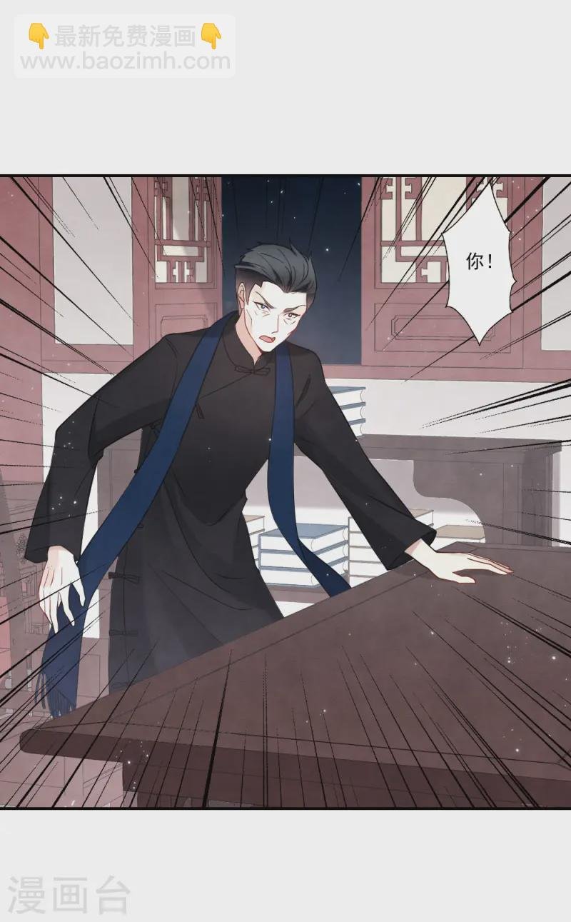 第2季19话2 回梦