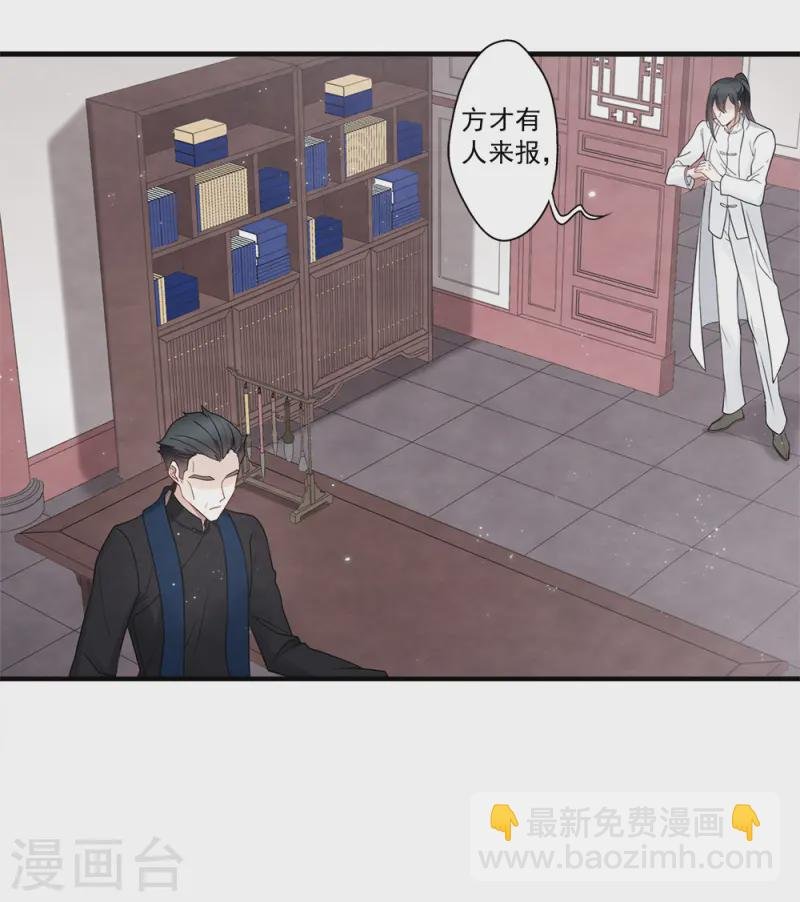 第2季19话2 回梦