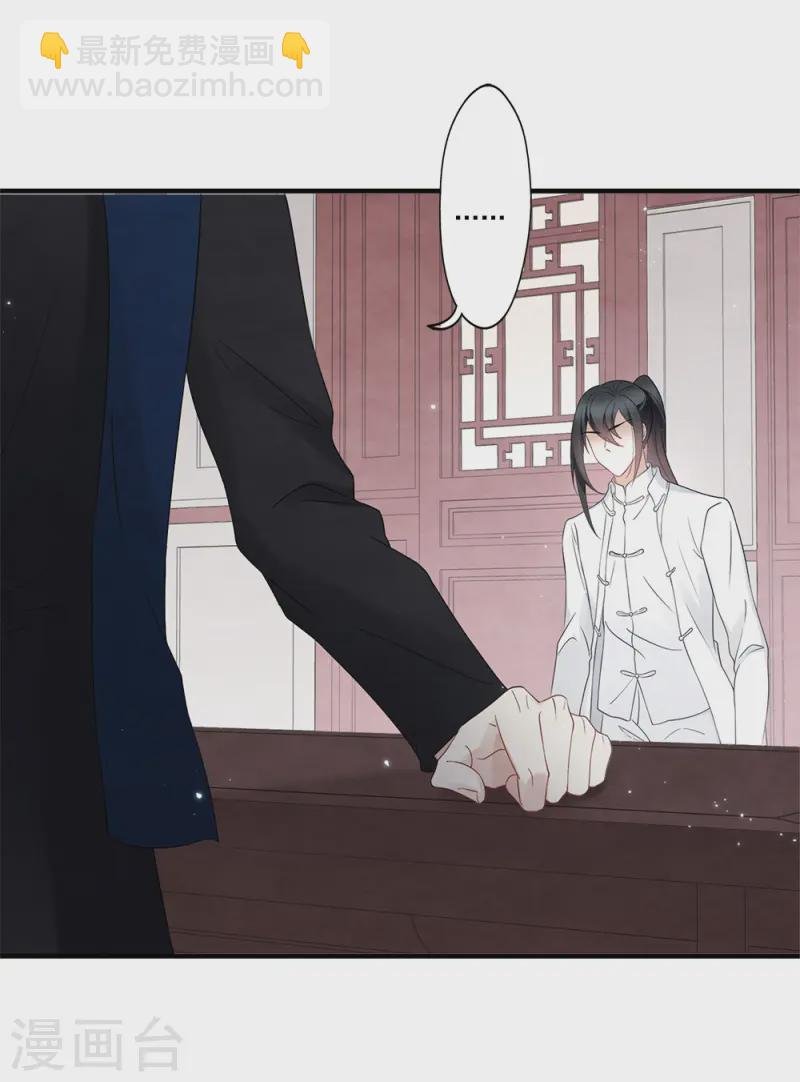 第2季19话2 回梦