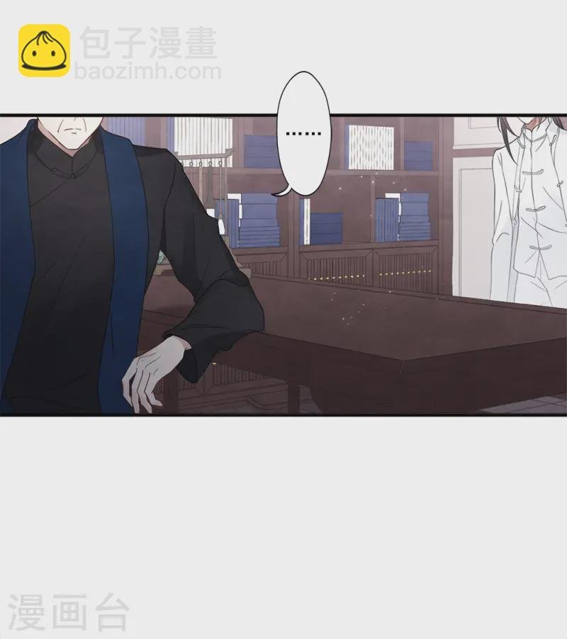 第2季19话2 回梦