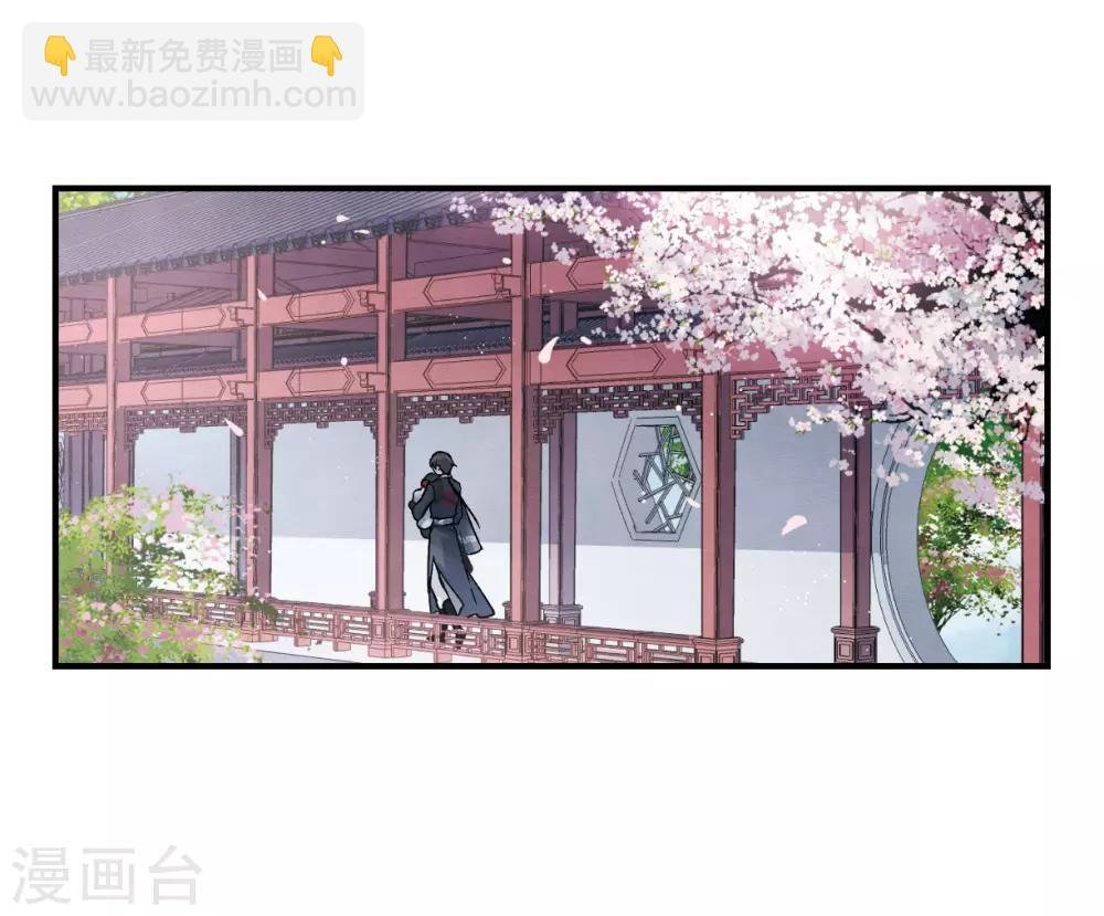 第9话3 中计