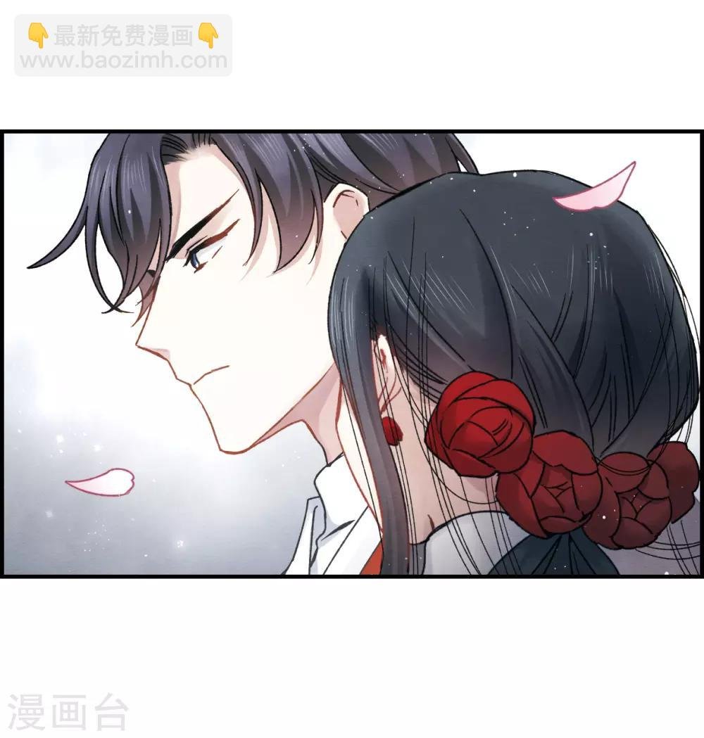第9话3 中计