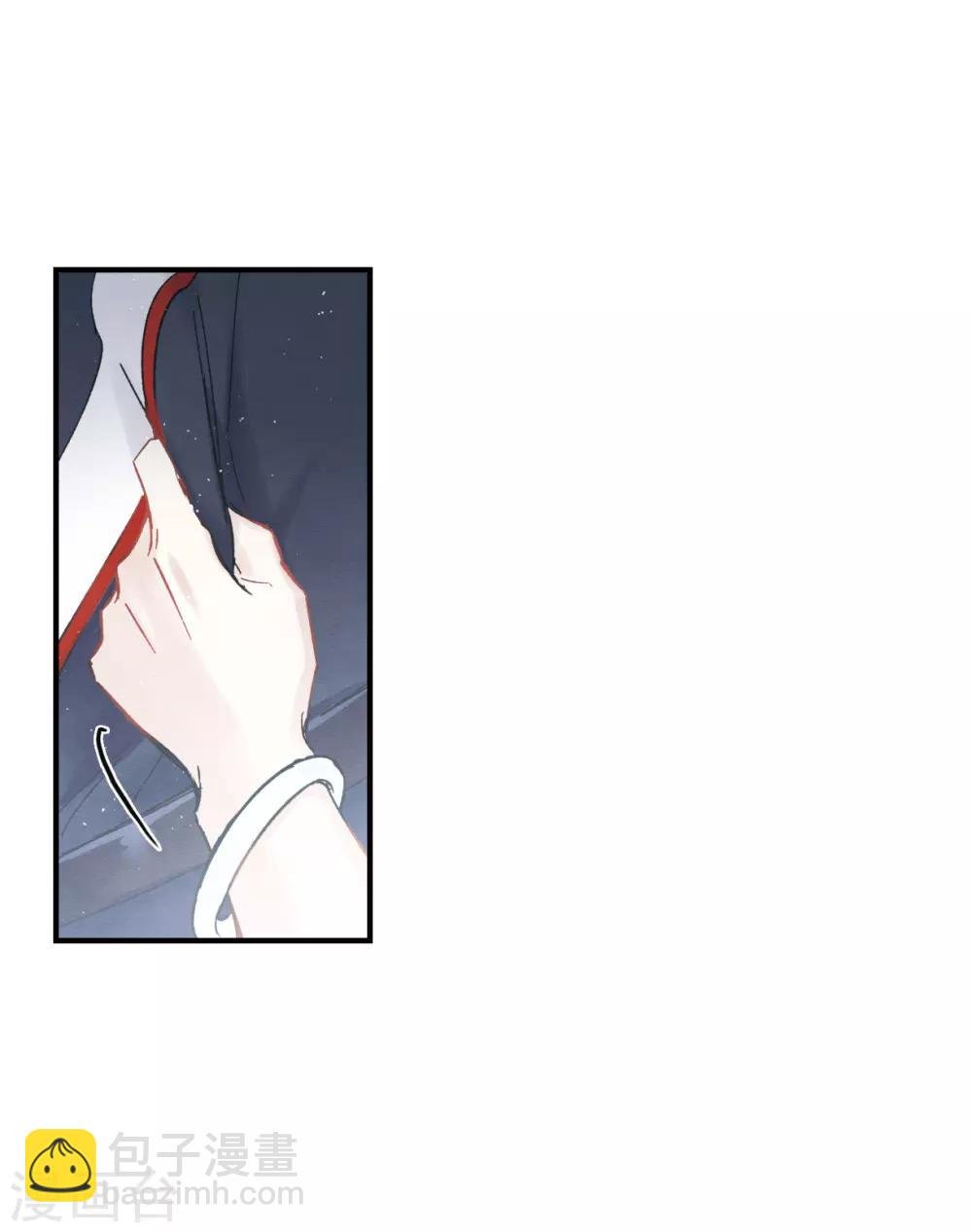 第9话3 中计