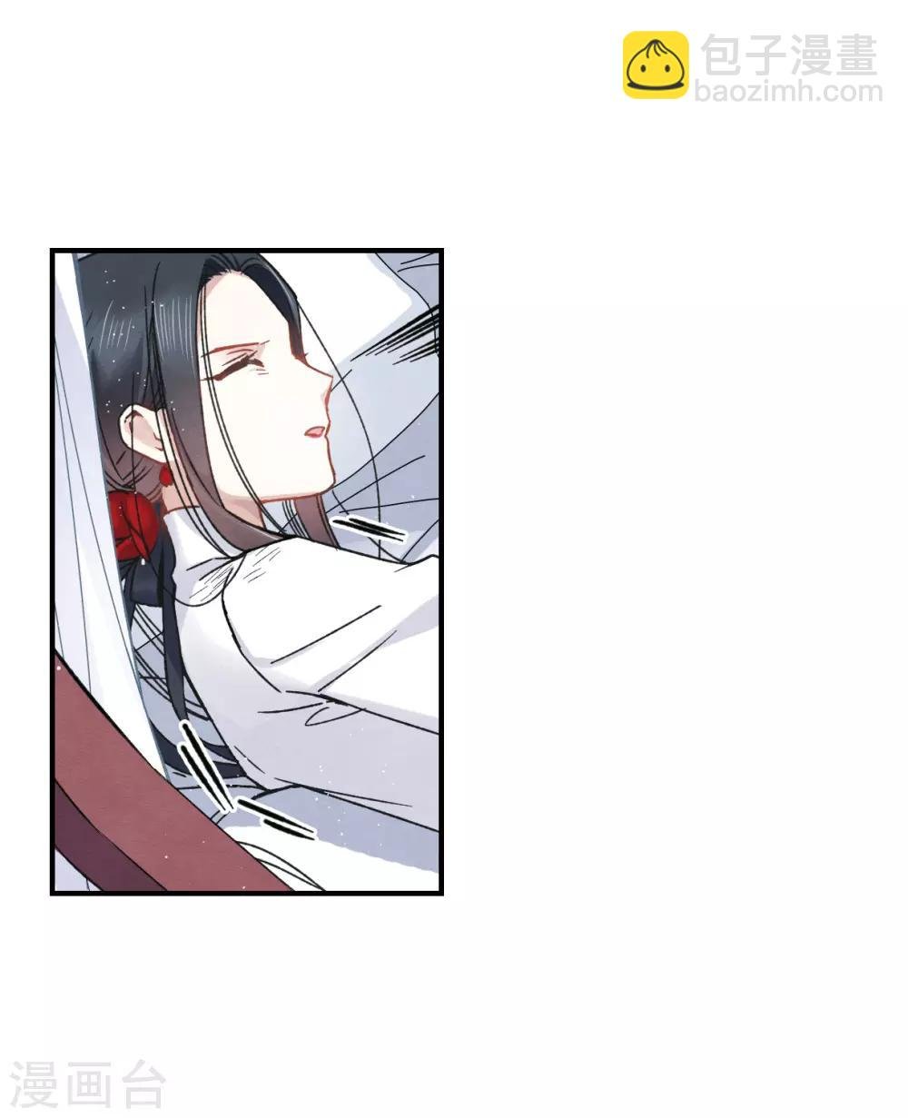 第9话3 中计