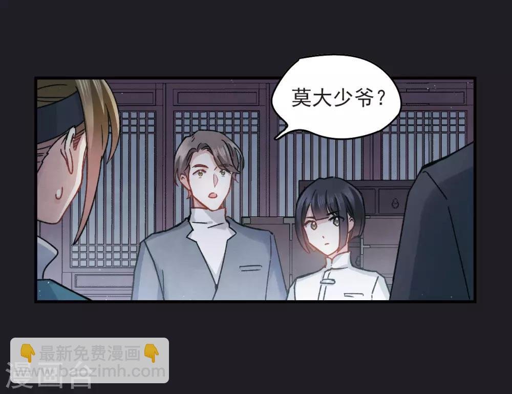 第10话1 附身