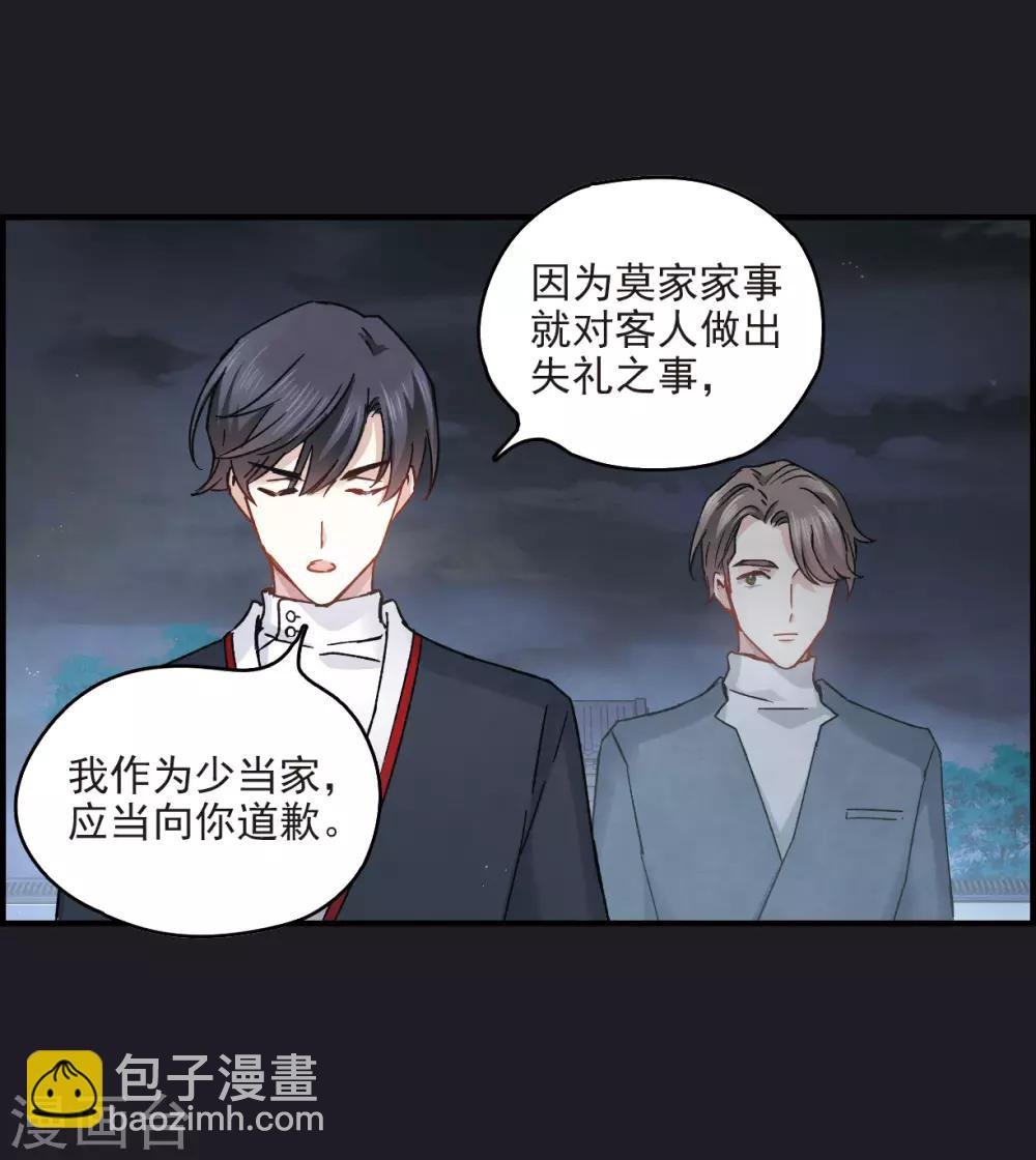 第10话1 附身