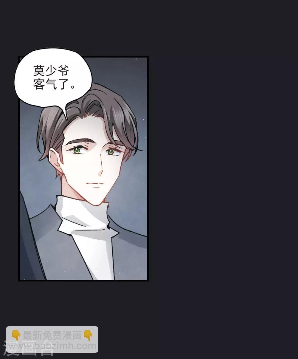 第10话1 附身