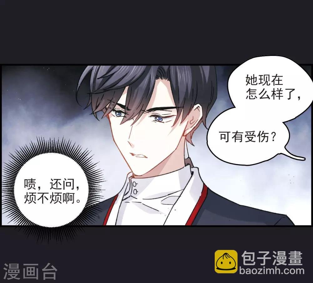 第10话1 附身