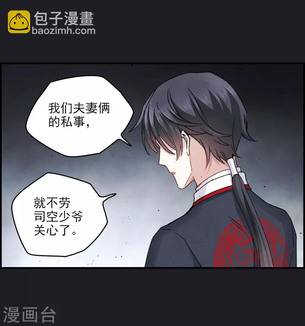 第10话1 附身