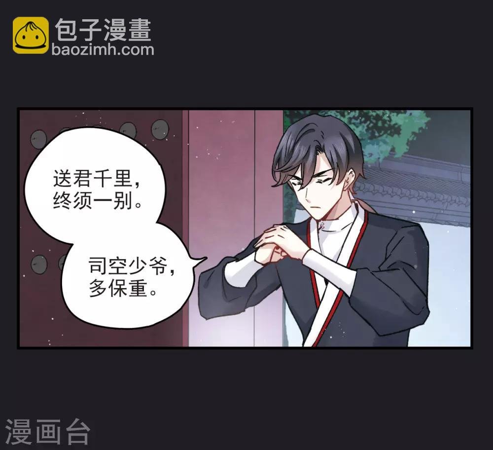 第10话1 附身