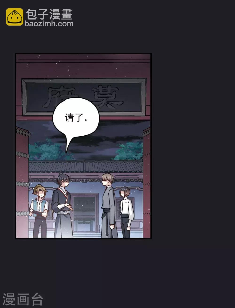 第10话1 附身