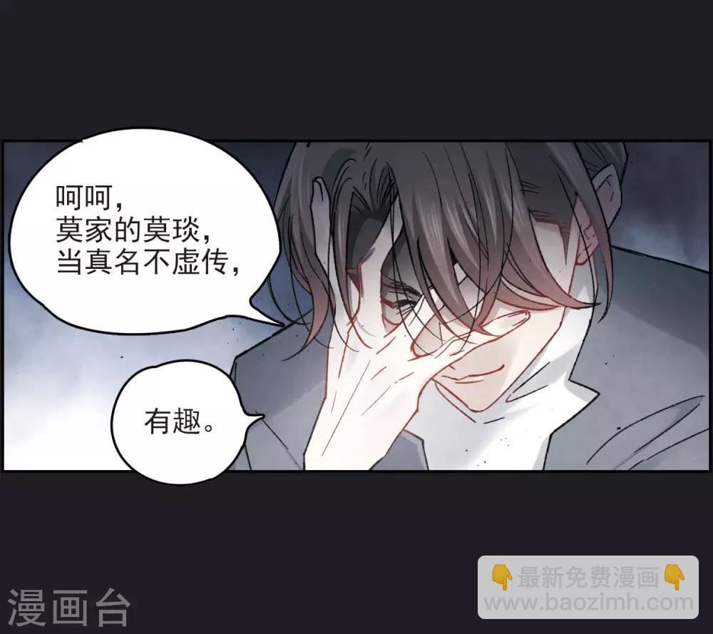 第10话1 附身
