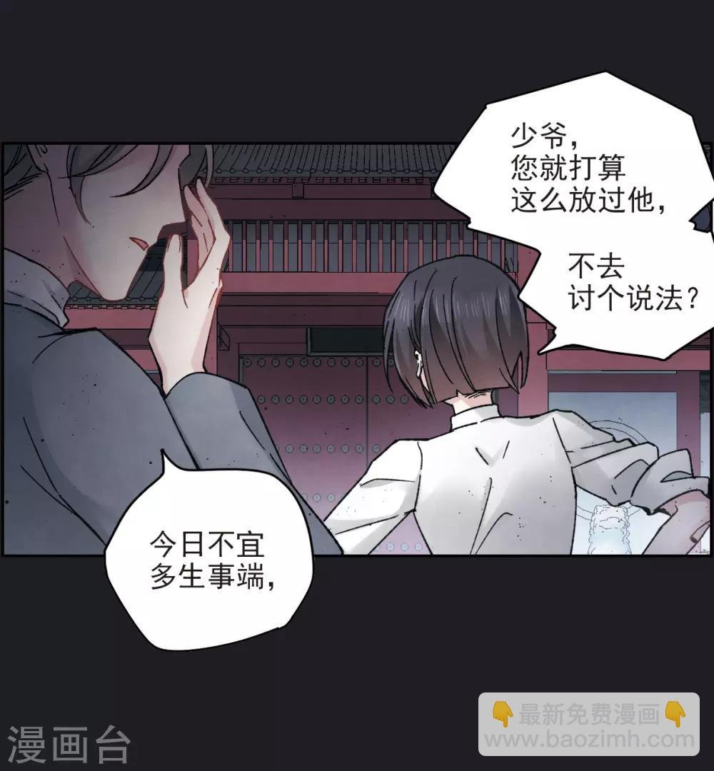 第10话1 附身