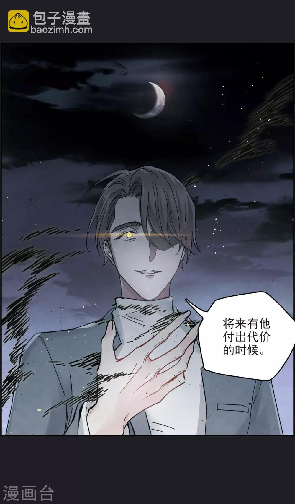 第10话1 附身