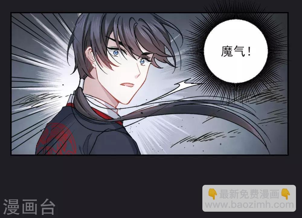 第10话1 附身