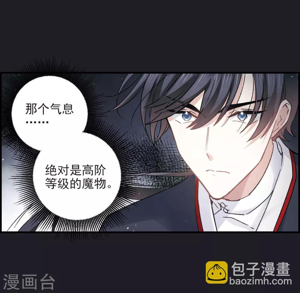 第10话1 附身