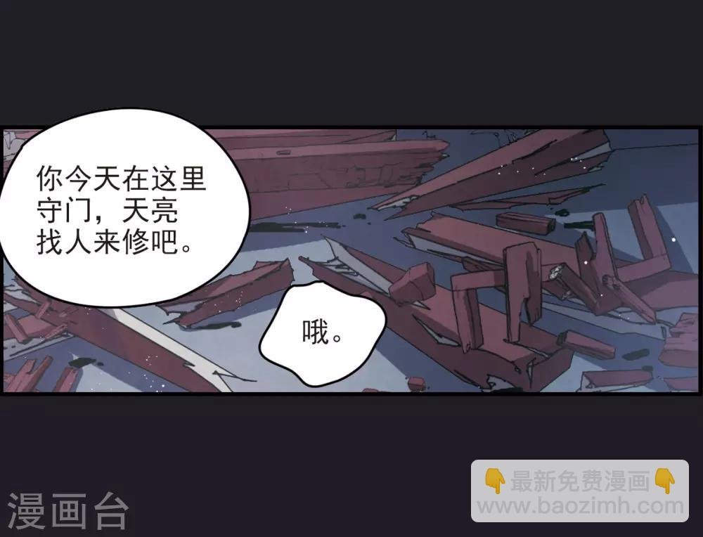 第10话1 附身