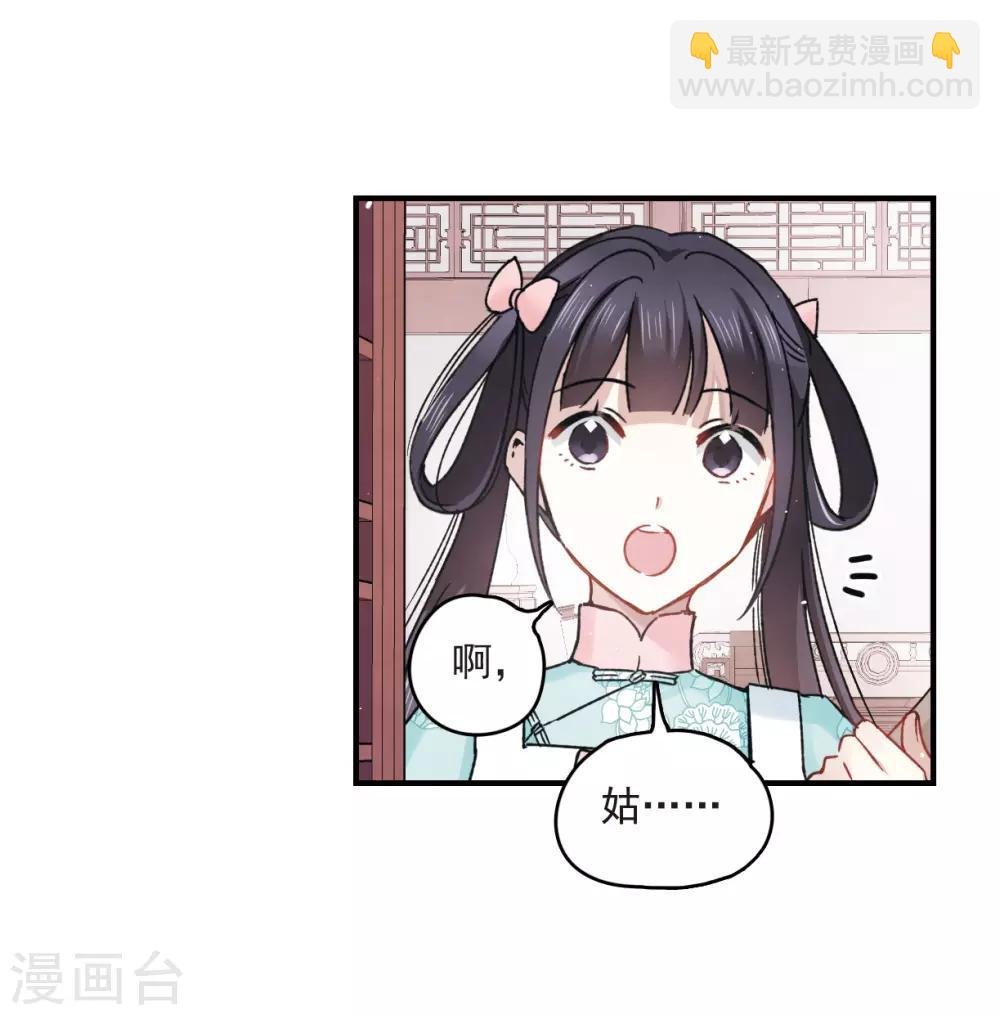 第10话2 附身