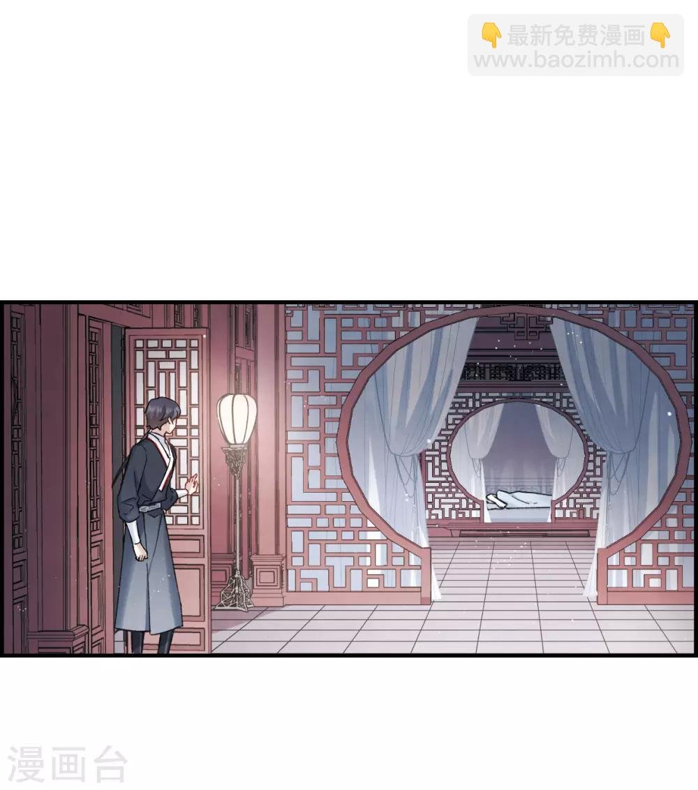第10话2 附身