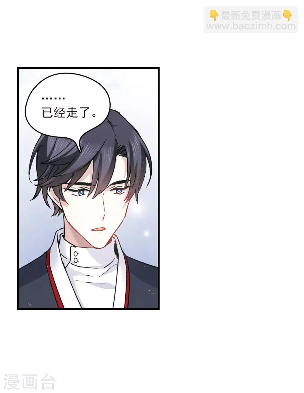 第10话2 附身