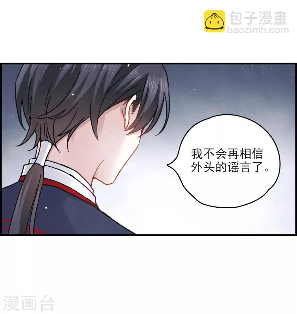 第10话2 附身