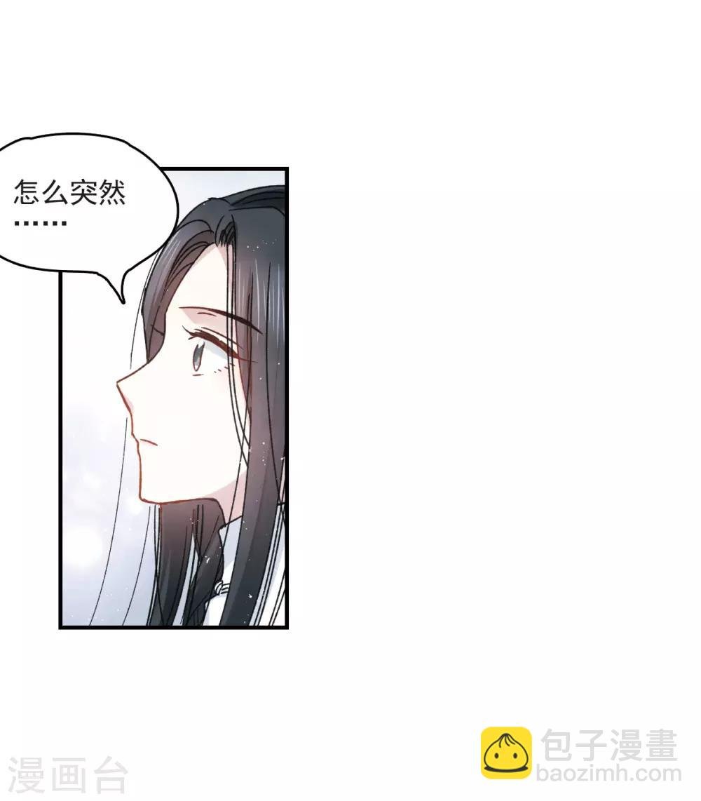 第10话2 附身